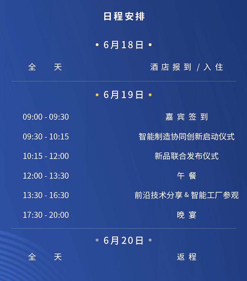 微信图片_20250613090700