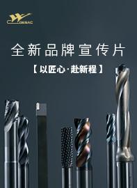 金鹭宣传片